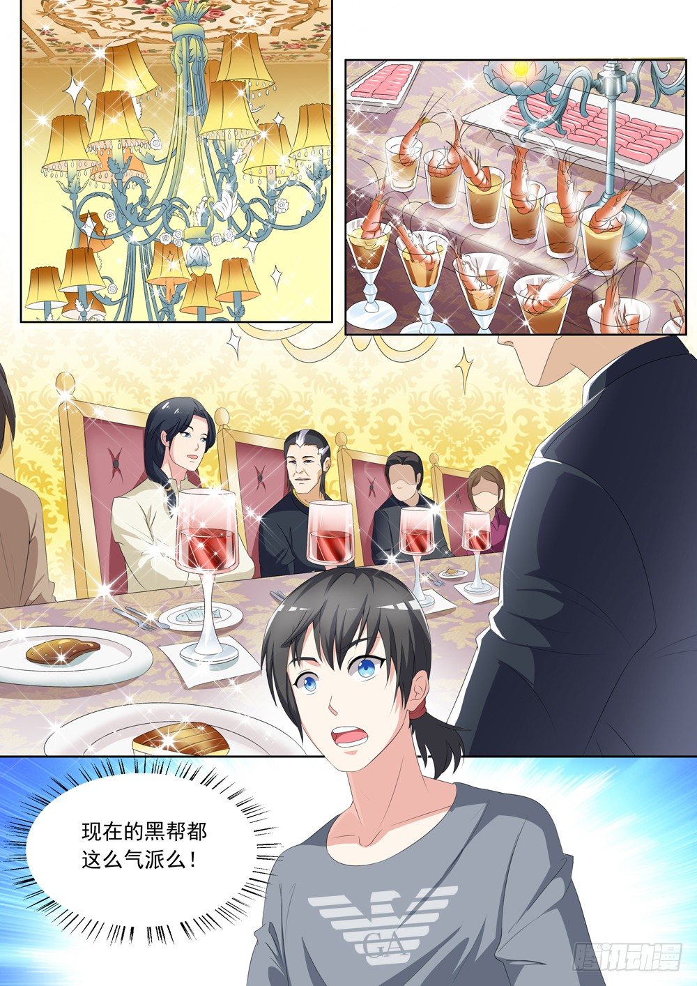 019话 十鬼帮的聚会-第21话