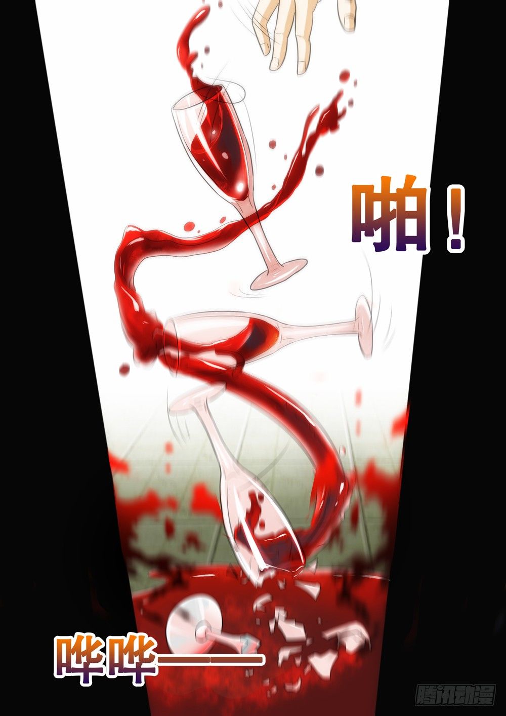 019话 十鬼帮的聚会-第21话