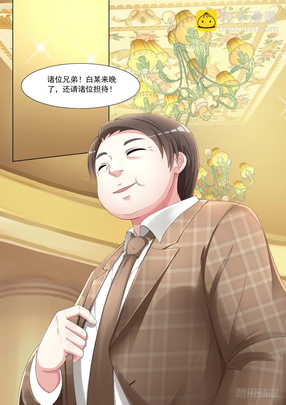 019话 十鬼帮的聚会-第21话