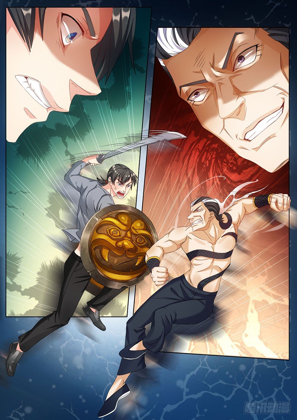 030话 渣渣对恶鬼-第33话