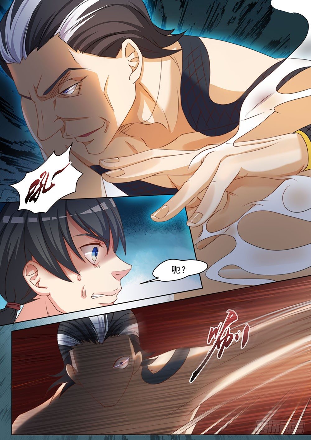 030话 渣渣对恶鬼-第33话