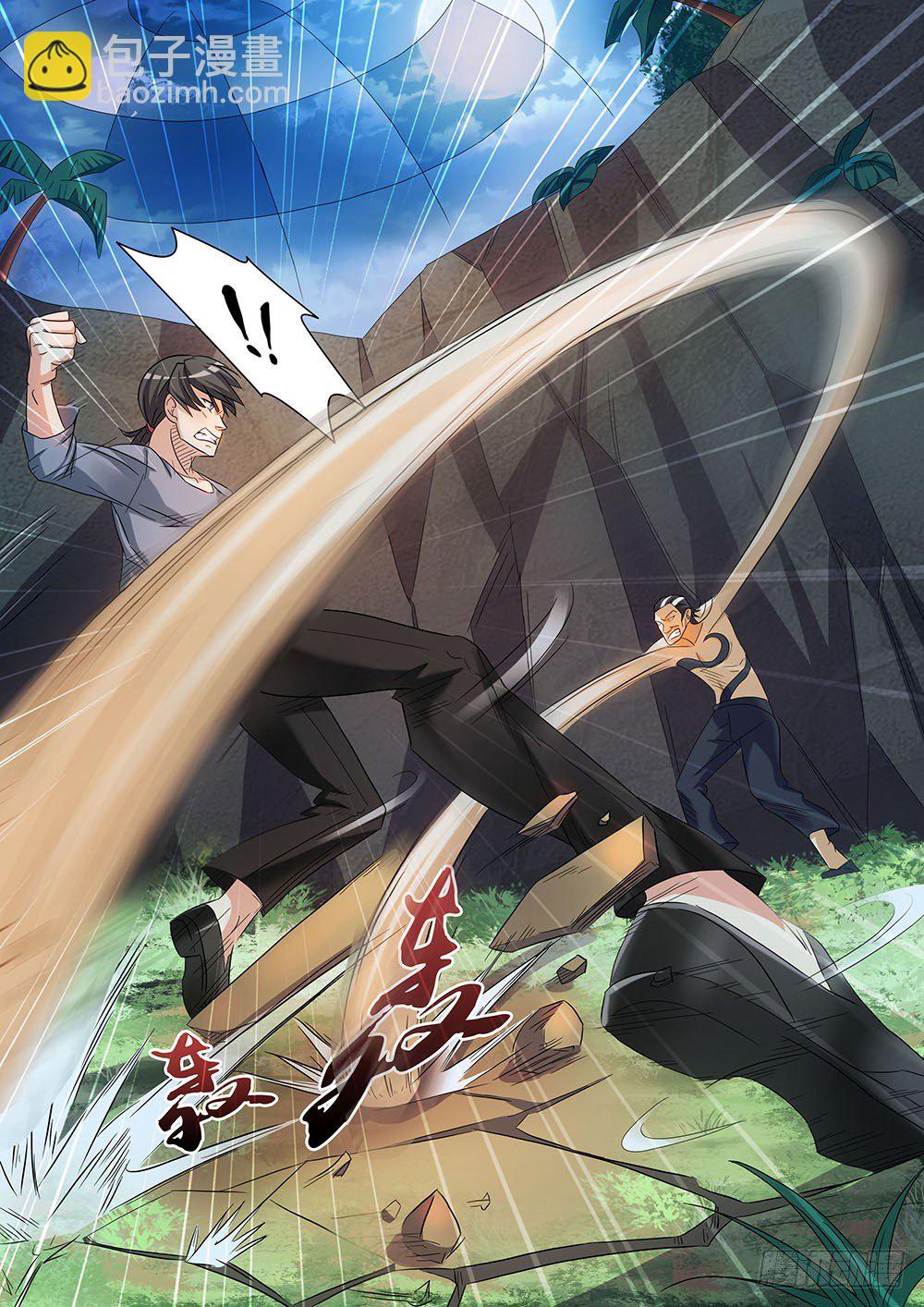 030话 渣渣对恶鬼-第33话