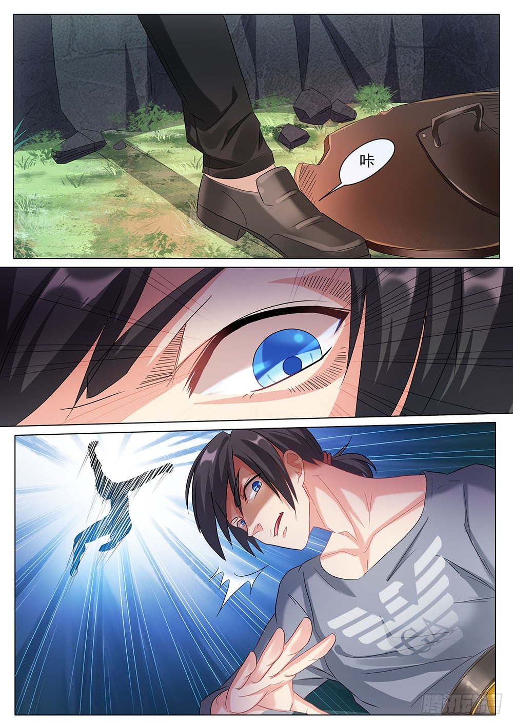 030话 渣渣对恶鬼-第33话