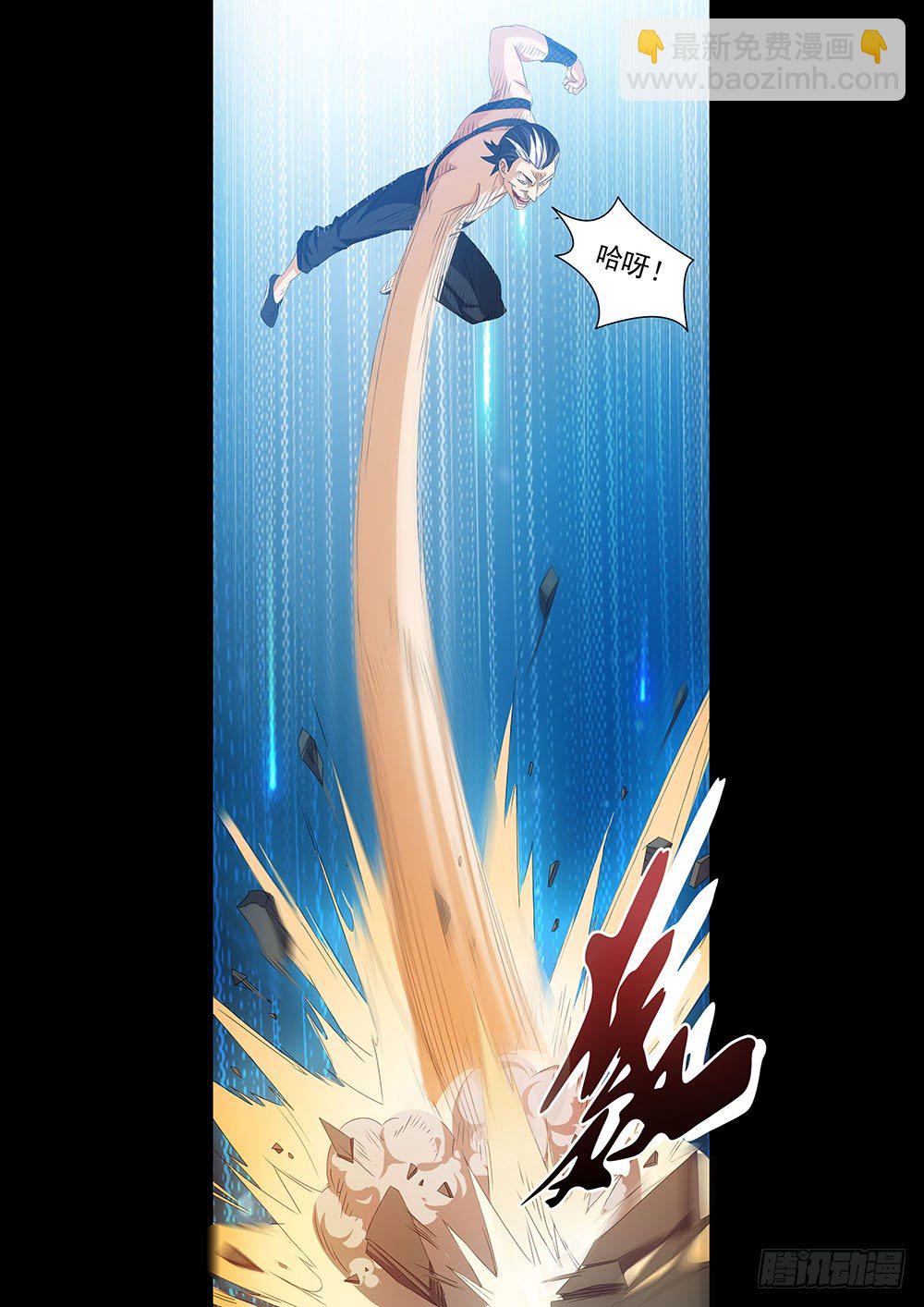 030话 渣渣对恶鬼-第33话