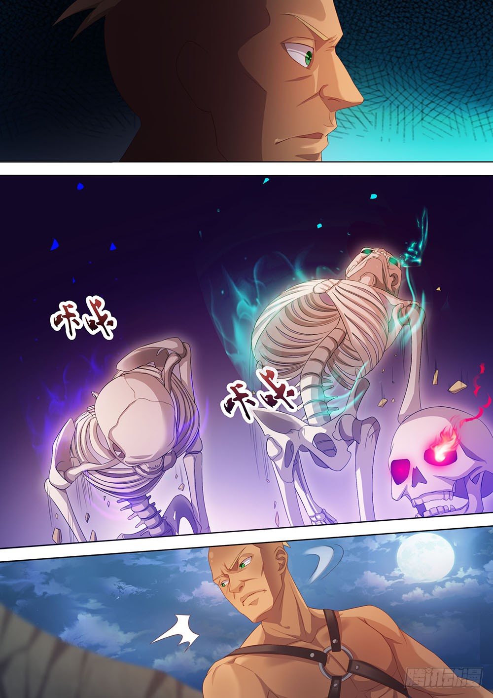 034话 豹男变身-第37话