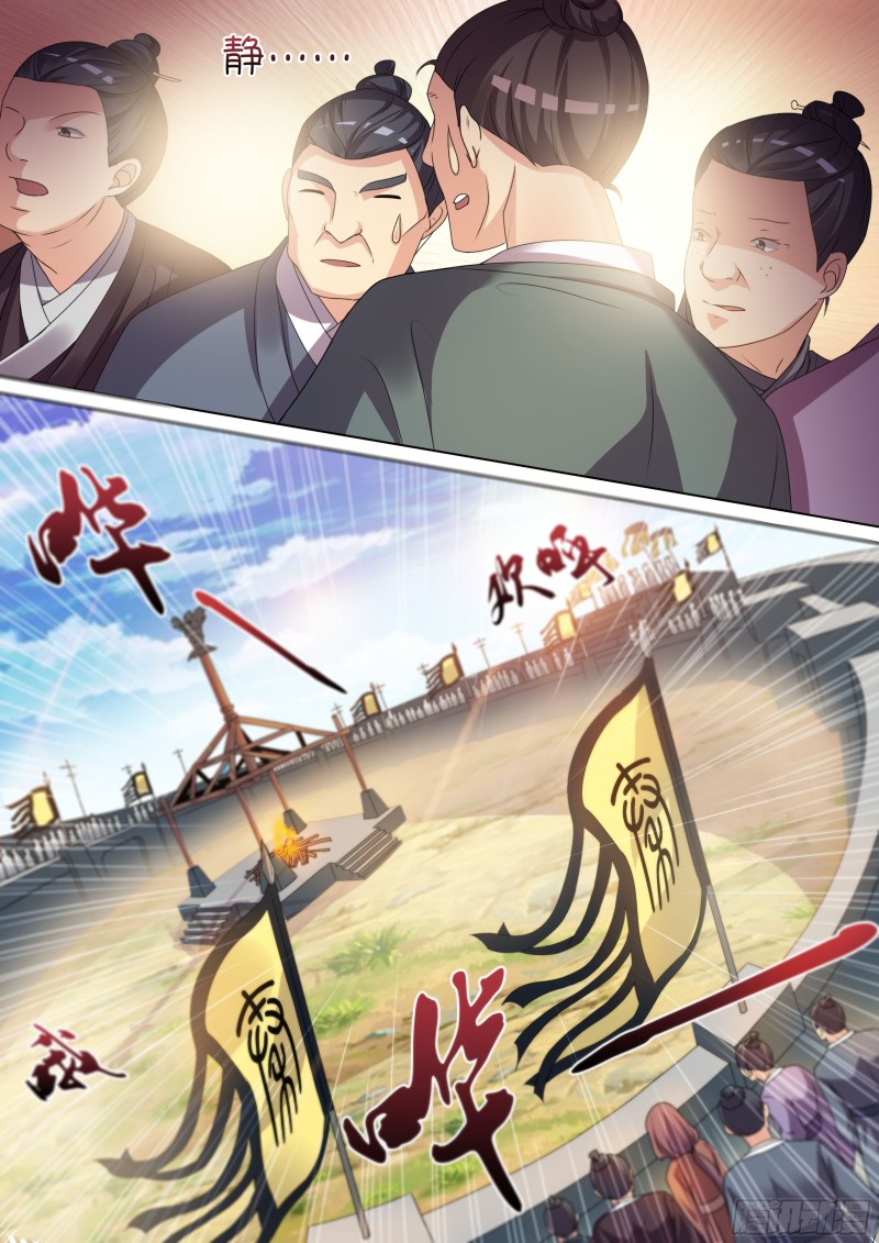 038话 英雄救美-第41话