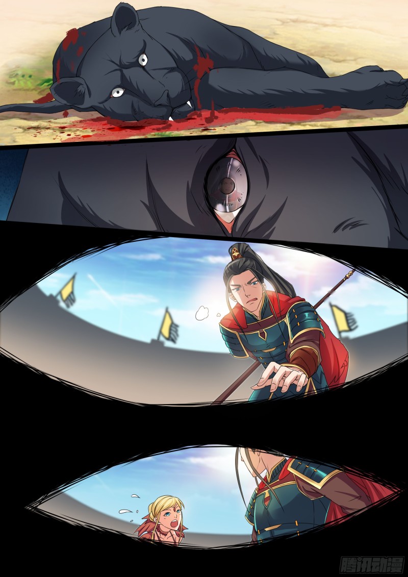 038话 英雄救美-第41话