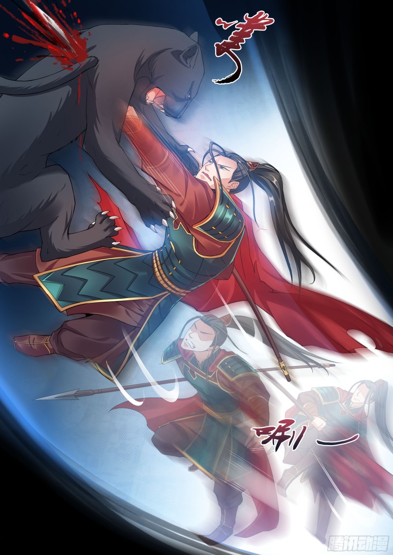 038话 英雄救美-第41话