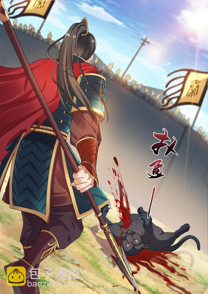 038话 英雄救美-第41话