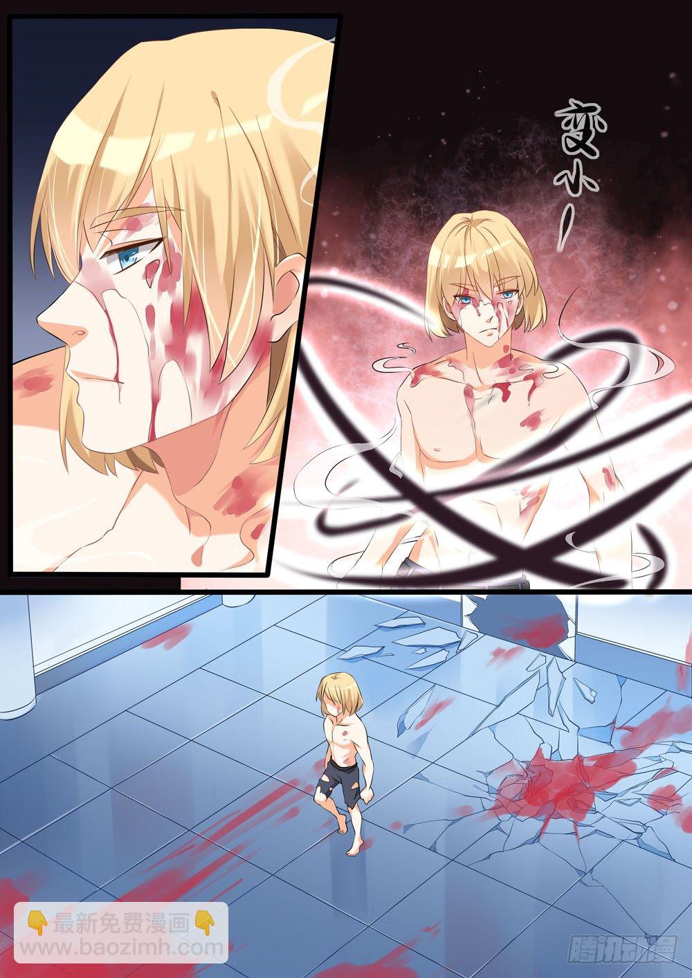 006话 死也不给你-第7话