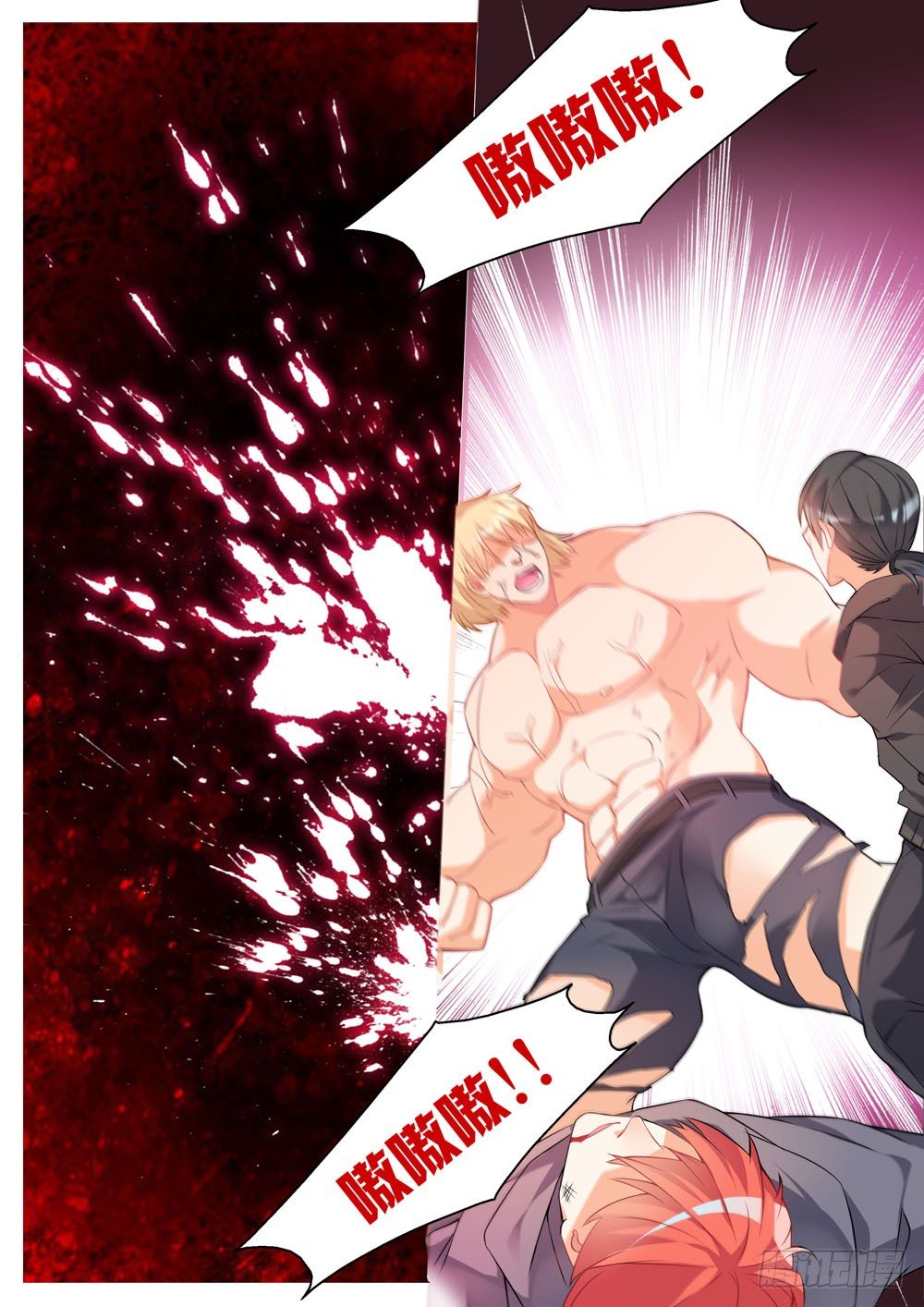 006话 死也不给你-第7话