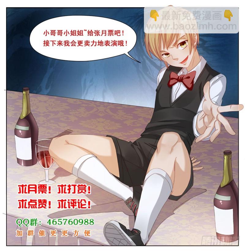 058话 同样的招式玩不了两次-第61话