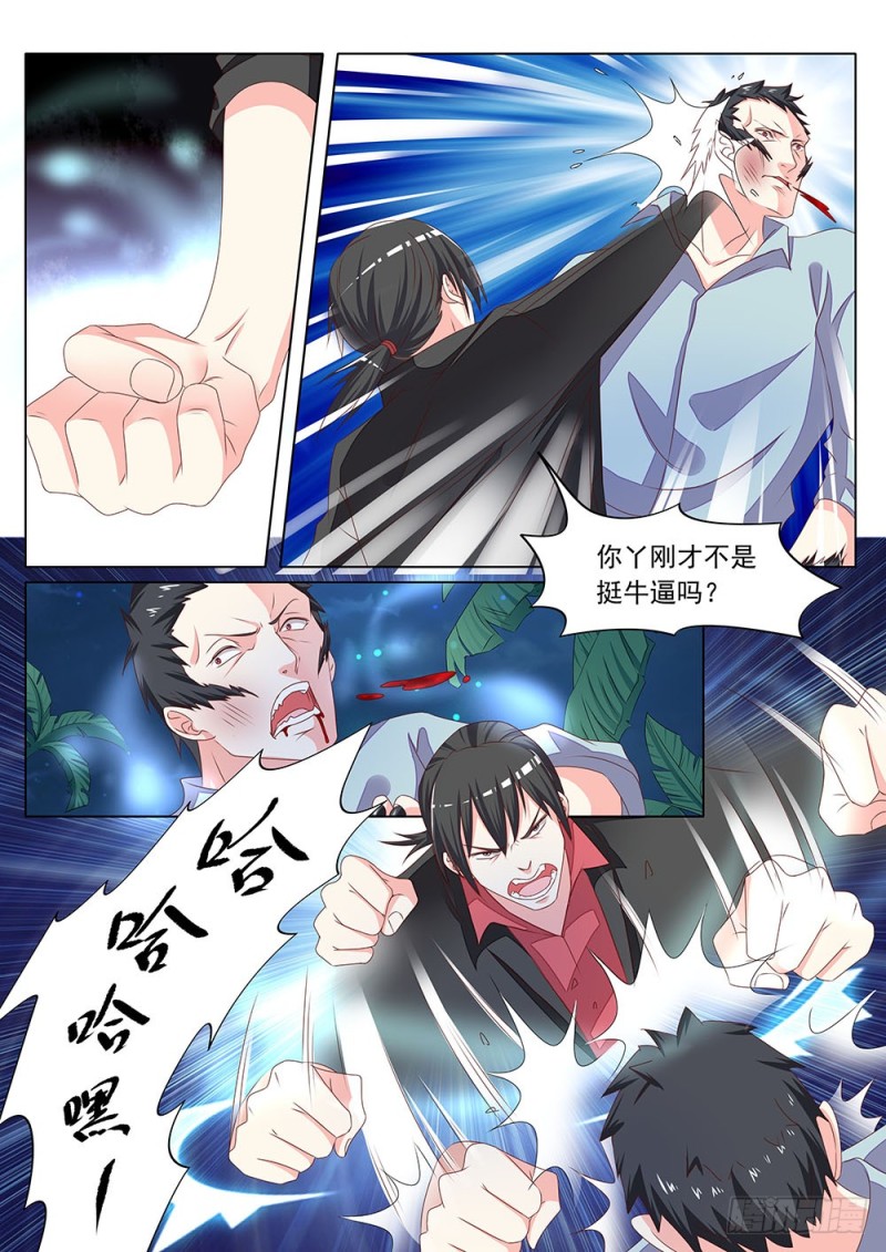 058话 同样的招式玩不了两次-第61话