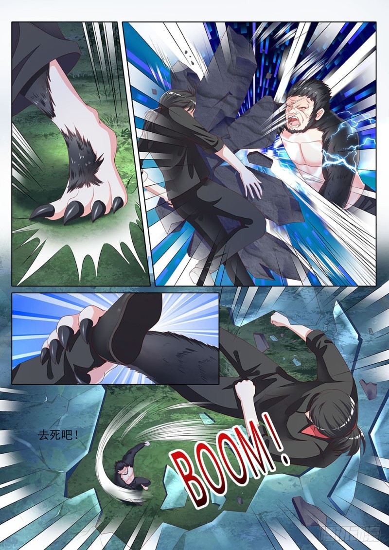 058话 同样的招式玩不了两次-第61话