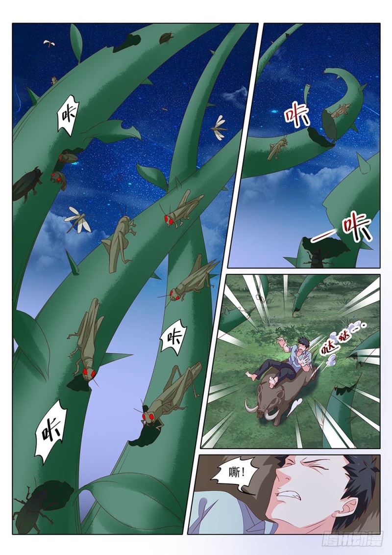 060话 唤醒张正义-第63话