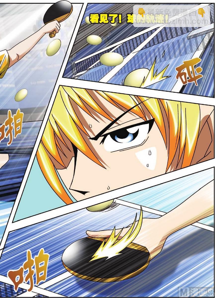 超智能乒乓 - 第11話 - 4