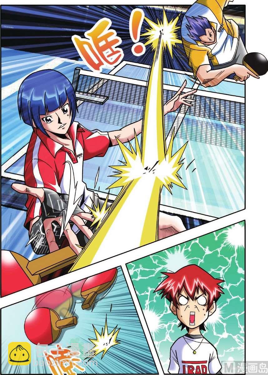 超智能乒乓 - 第15話 - 1