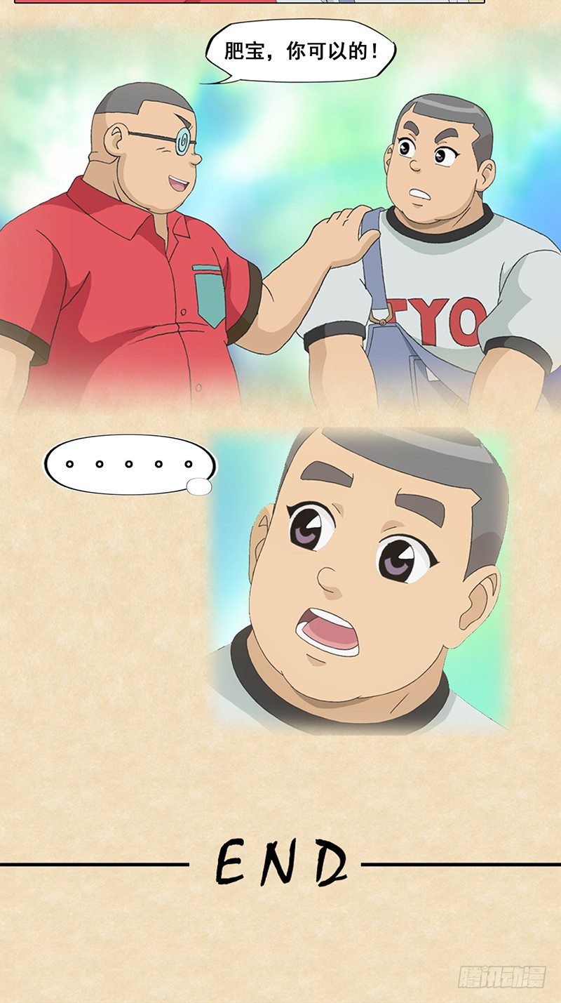 第100话 卡先生的阴谋-第101话