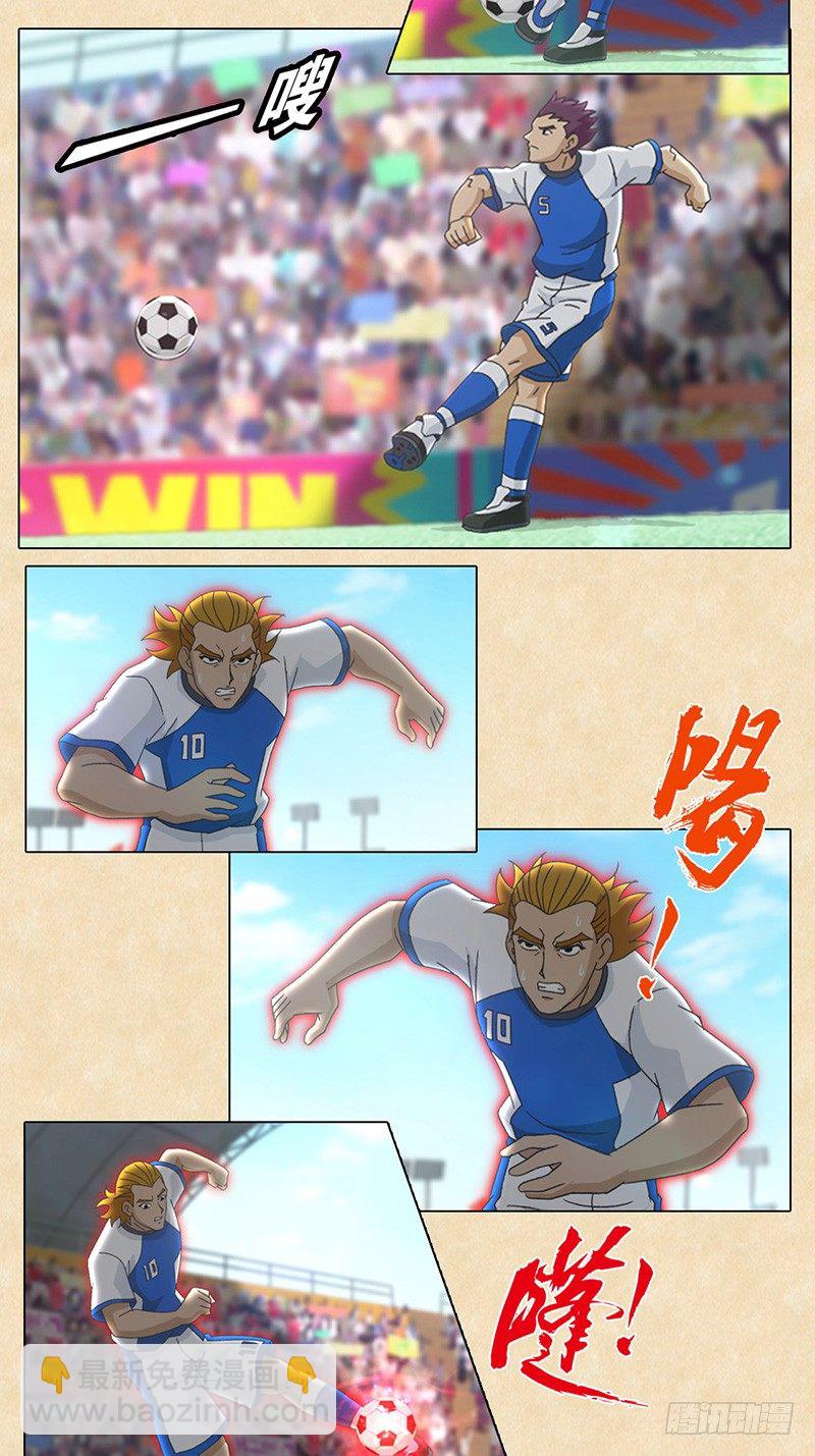 第100话 卡先生的阴谋-第101话