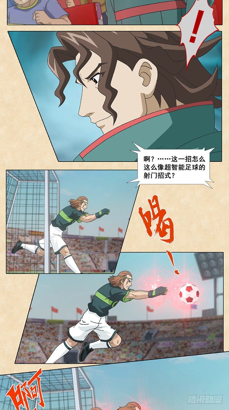 第100话 卡先生的阴谋-第101话