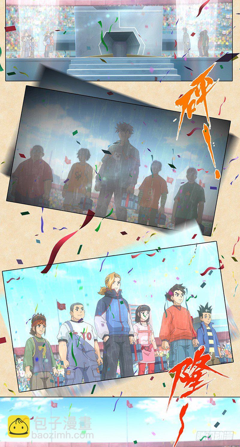 第104话 恩尼斯-第105话