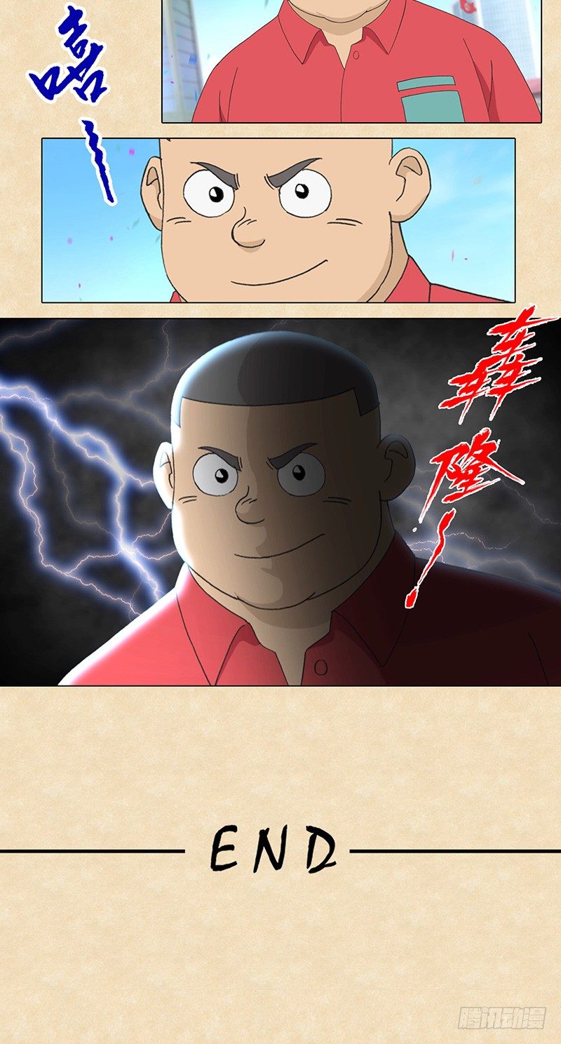 第104话 恩尼斯-第105话