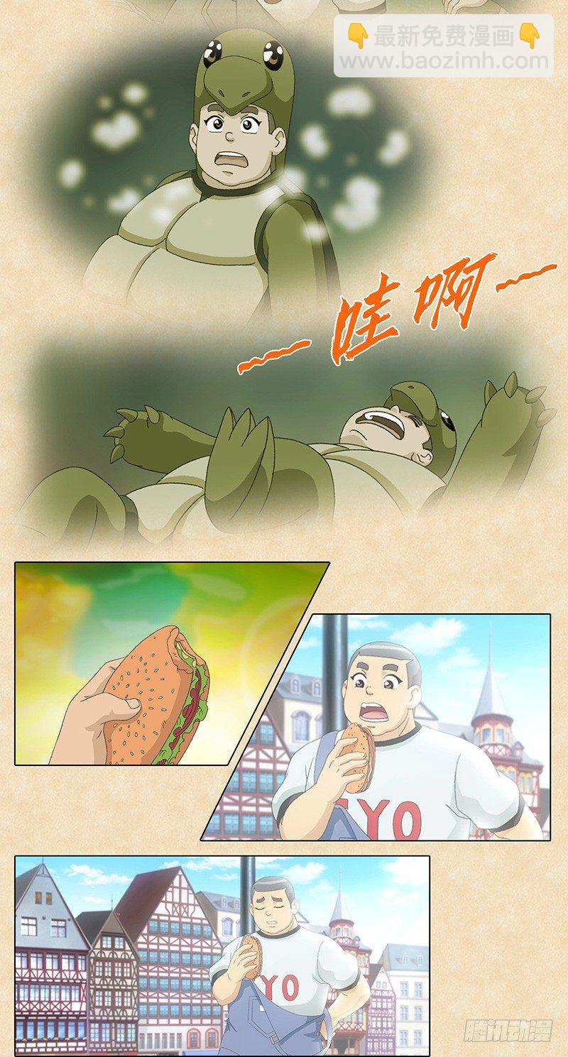 第104话 恩尼斯-第105话