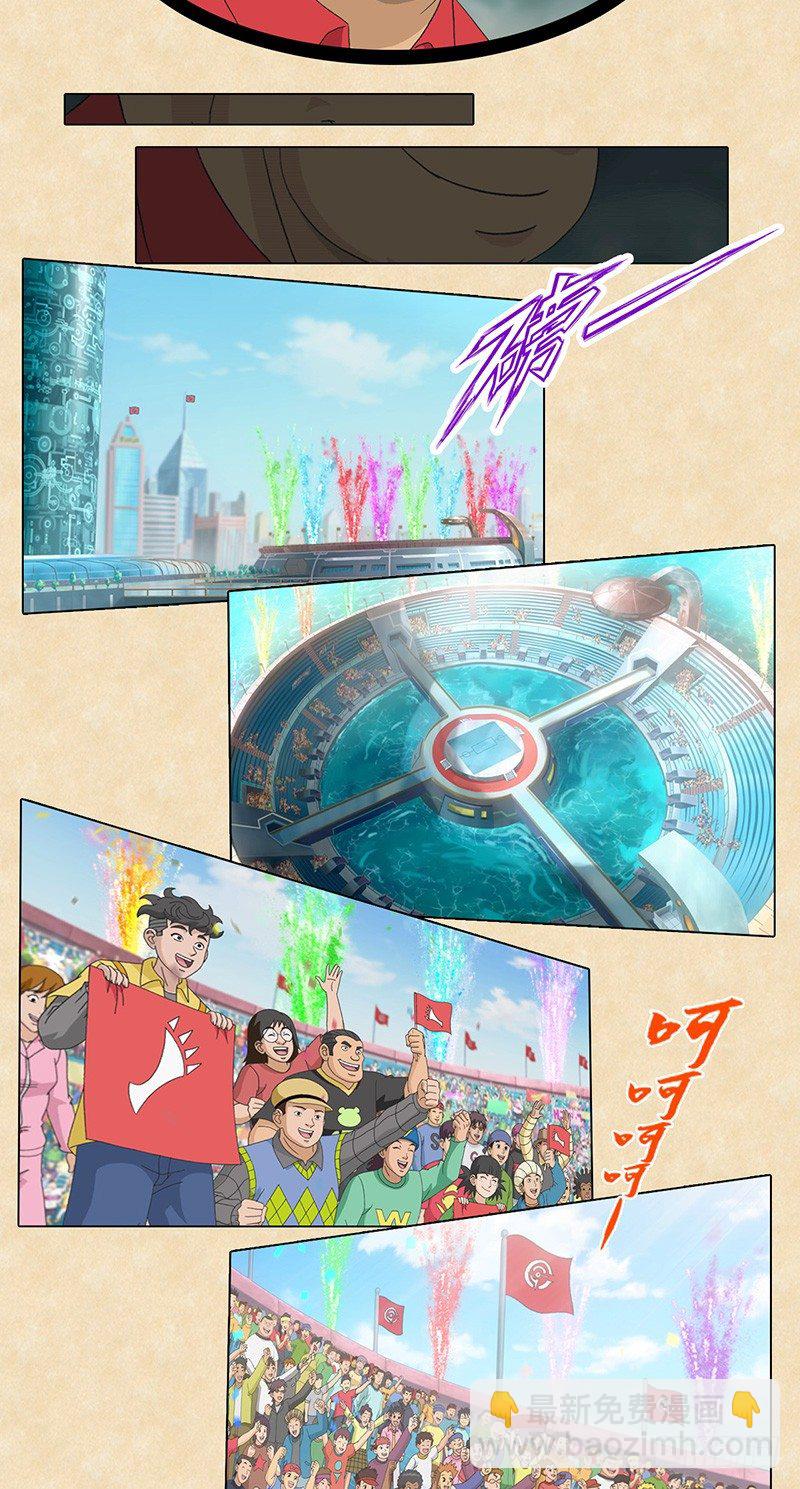 第104话 恩尼斯-第105话