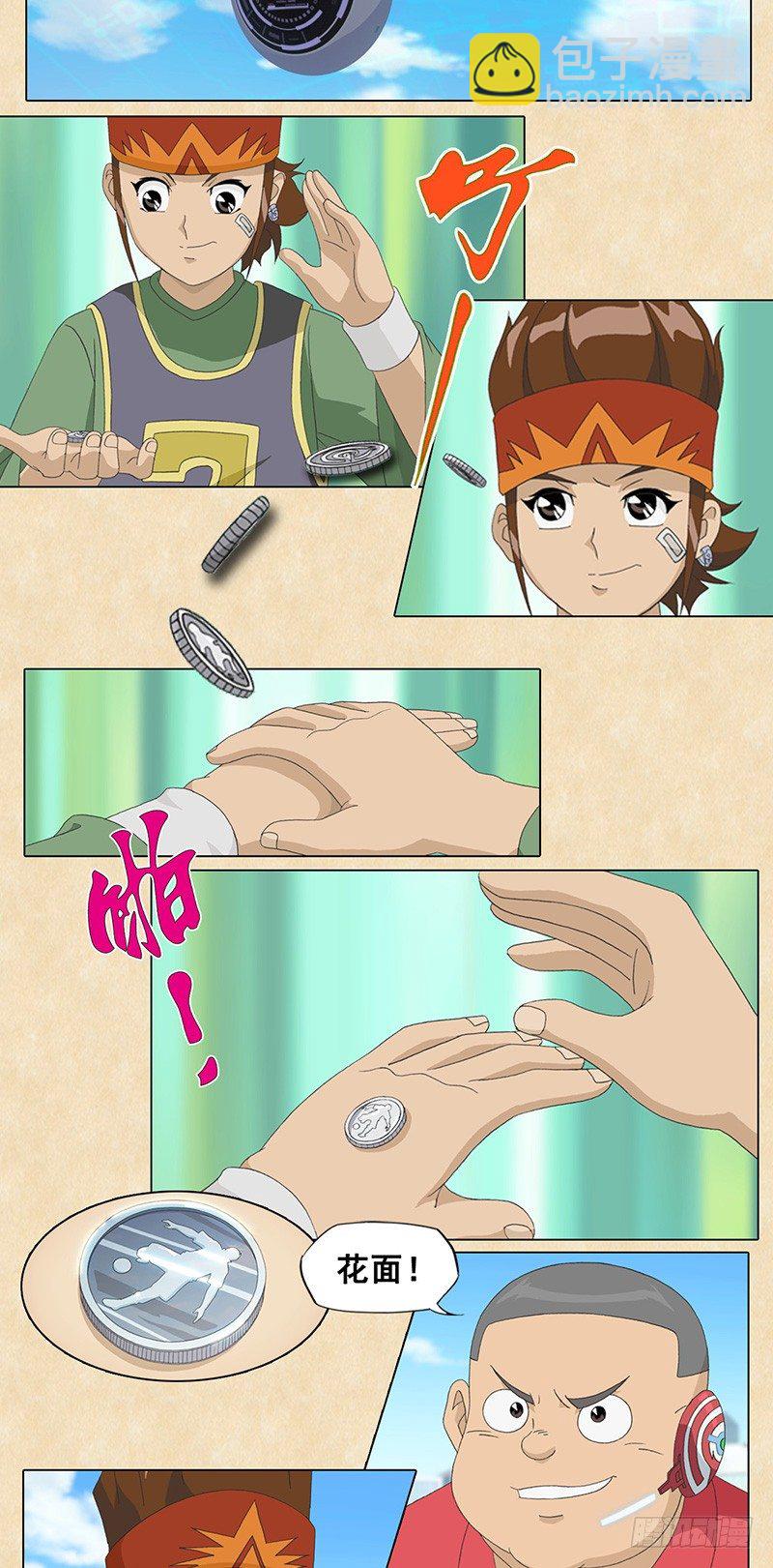 第106话 蛇蝎VS赤足-第107话