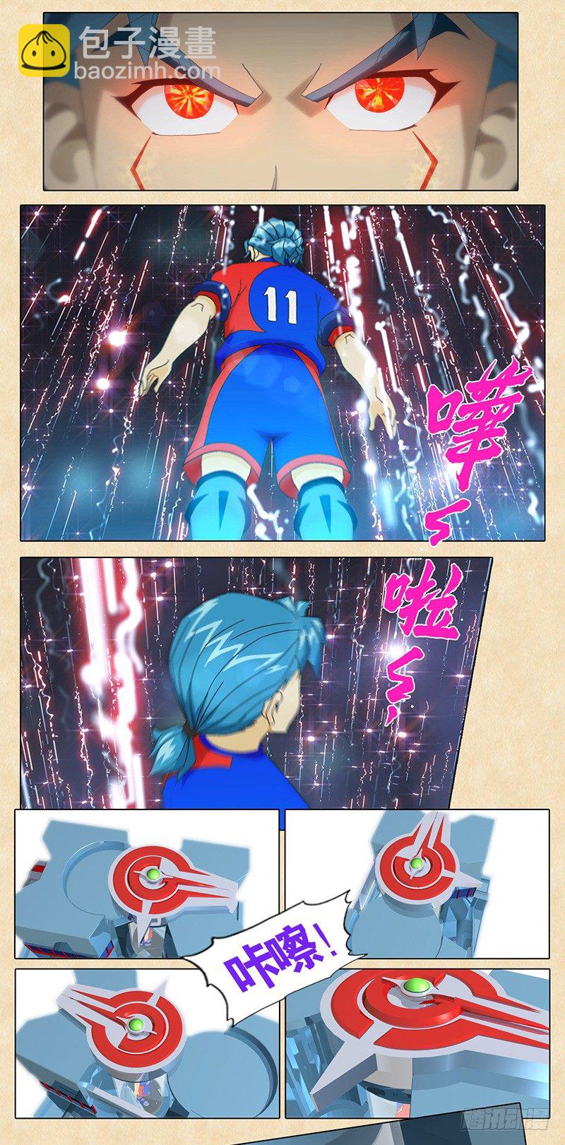 第106话 蛇蝎VS赤足-第107话