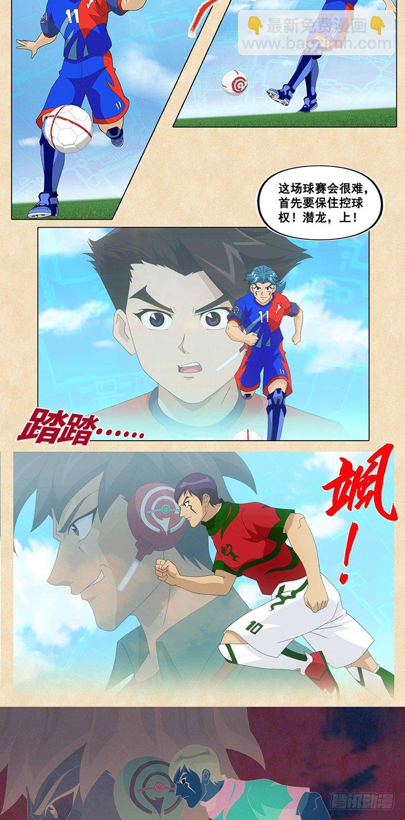 第106话 蛇蝎VS赤足-第107话