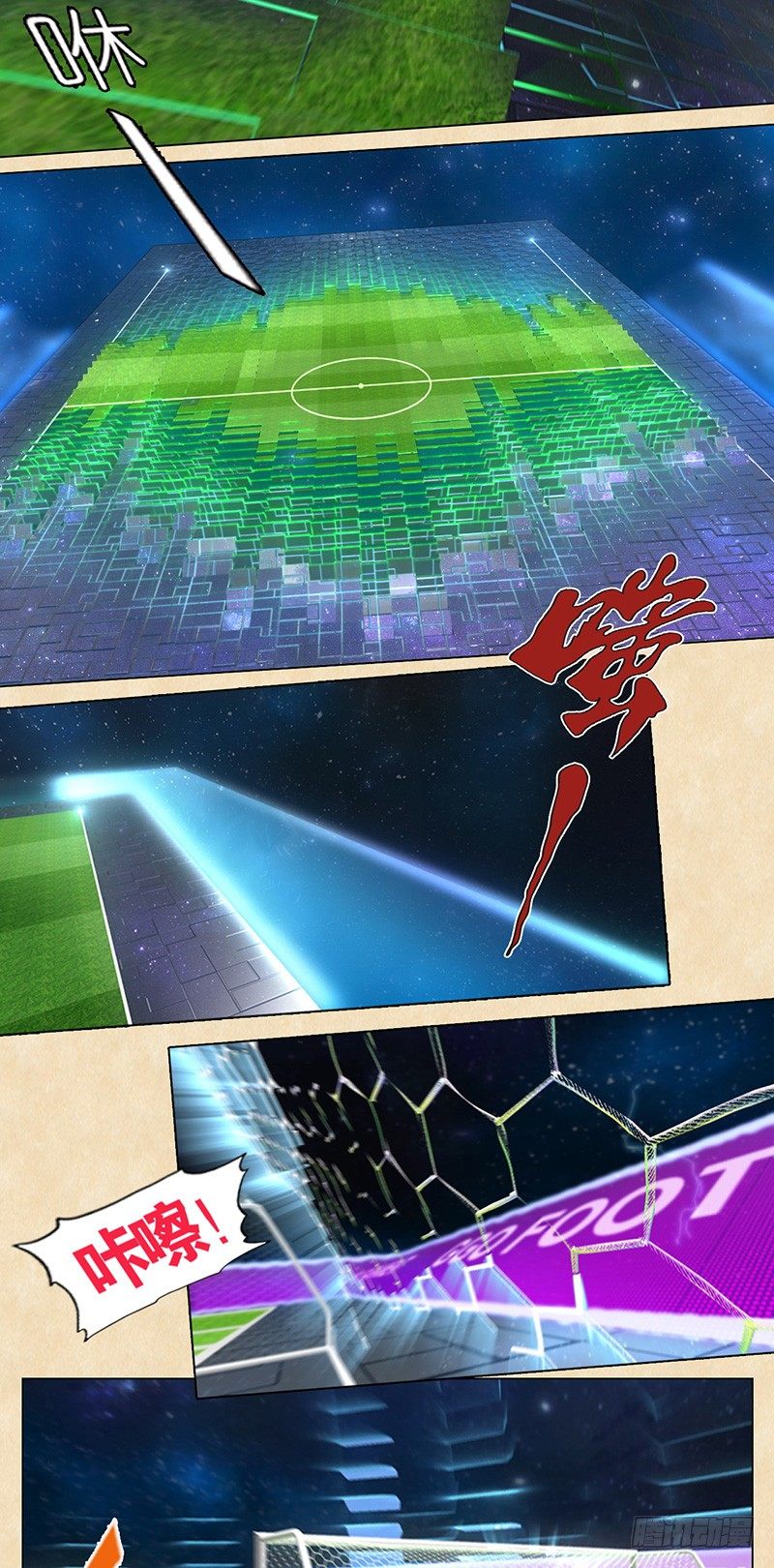 第106话 蛇蝎VS赤足-第107话