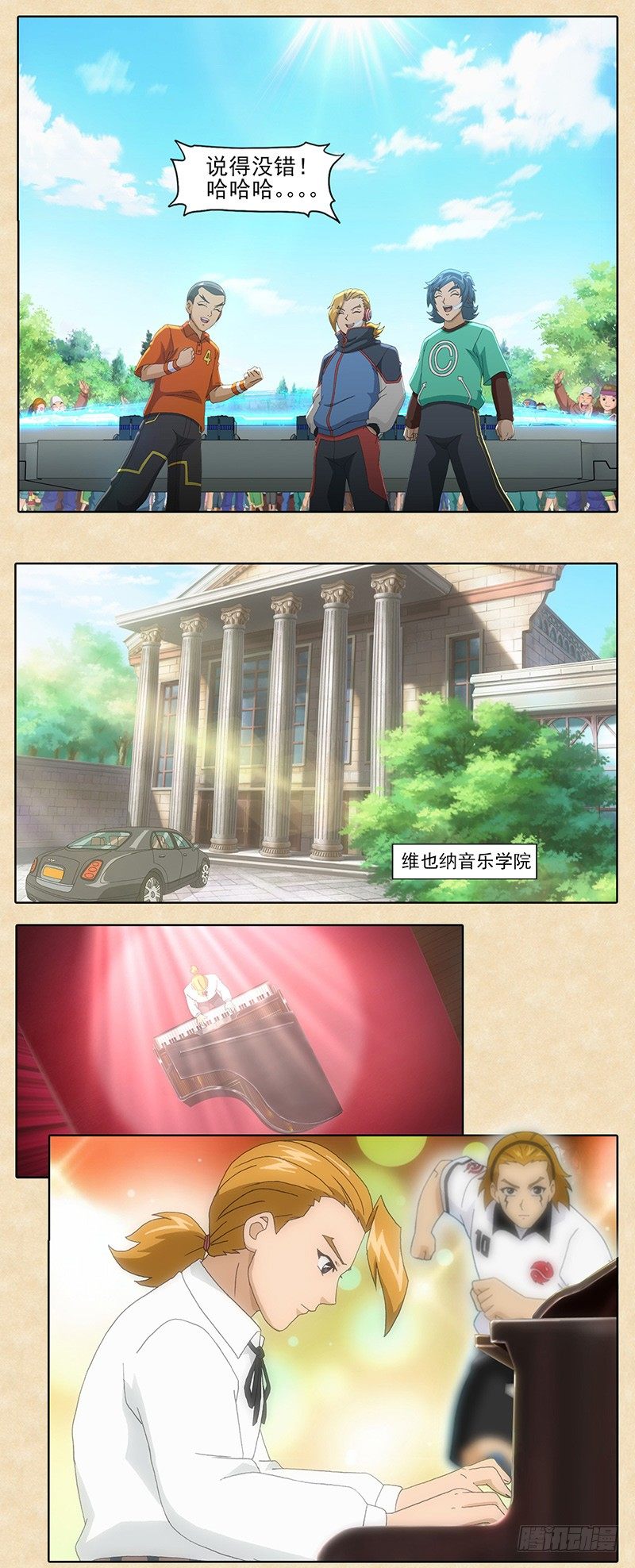 第18话 涅槃重生-第19话