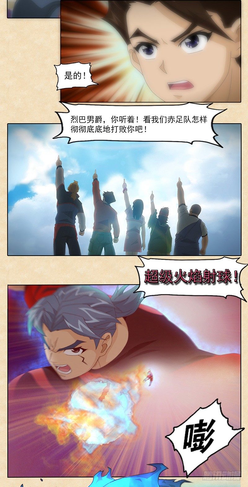 第18话 涅槃重生-第19话