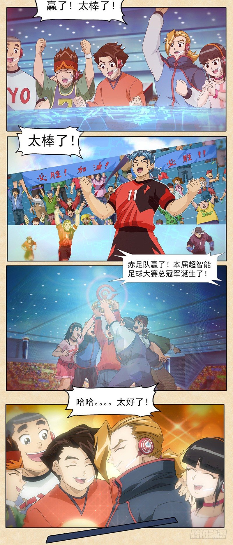 第18话 涅槃重生-第19话