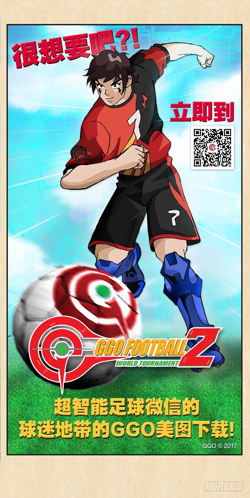 第18话 涅槃重生-第19话