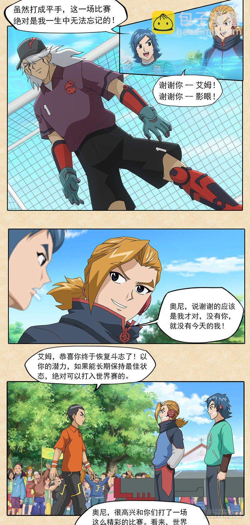 第18话 涅槃重生-第19话