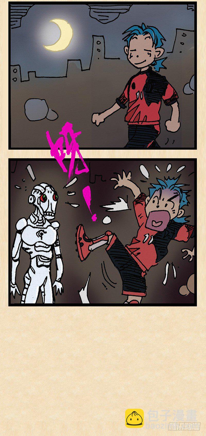 第22话 皇者之路-第23话