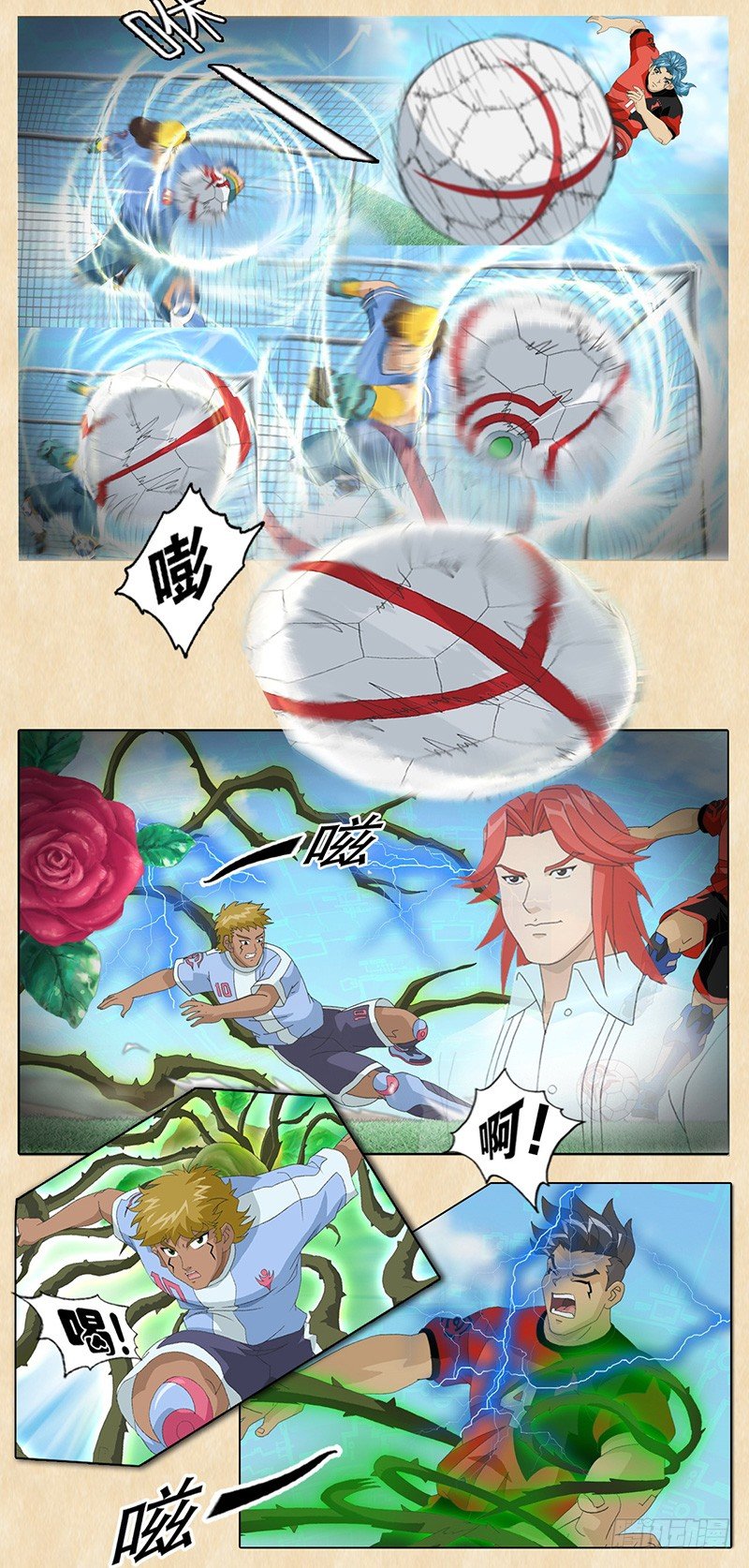 第22话 皇者之路-第23话