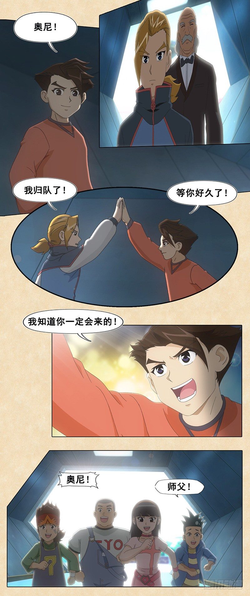 第24话 揭幕战2-第25话