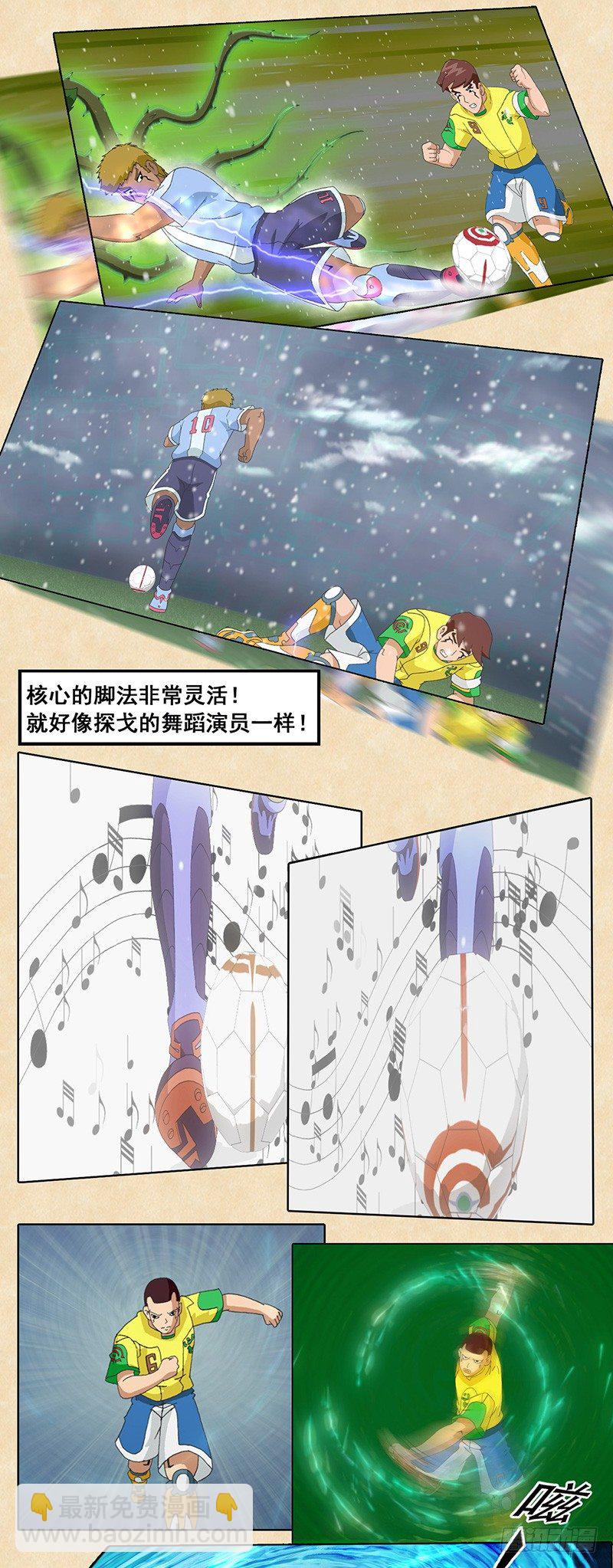 第24话 揭幕战2-第25话