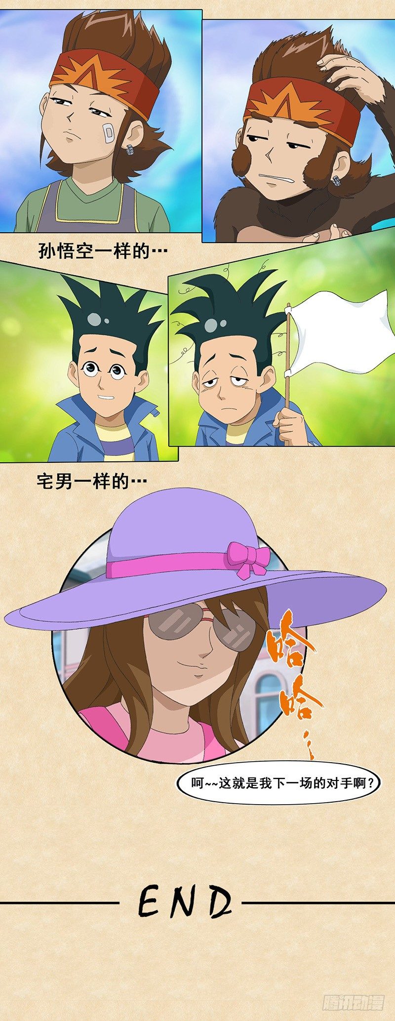 第26话 读心术1-第27话