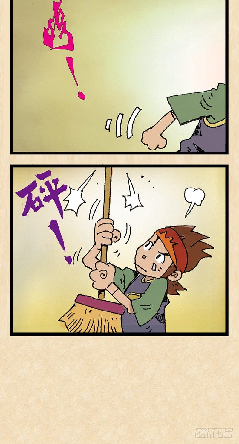 第30话 首次交锋-第31话