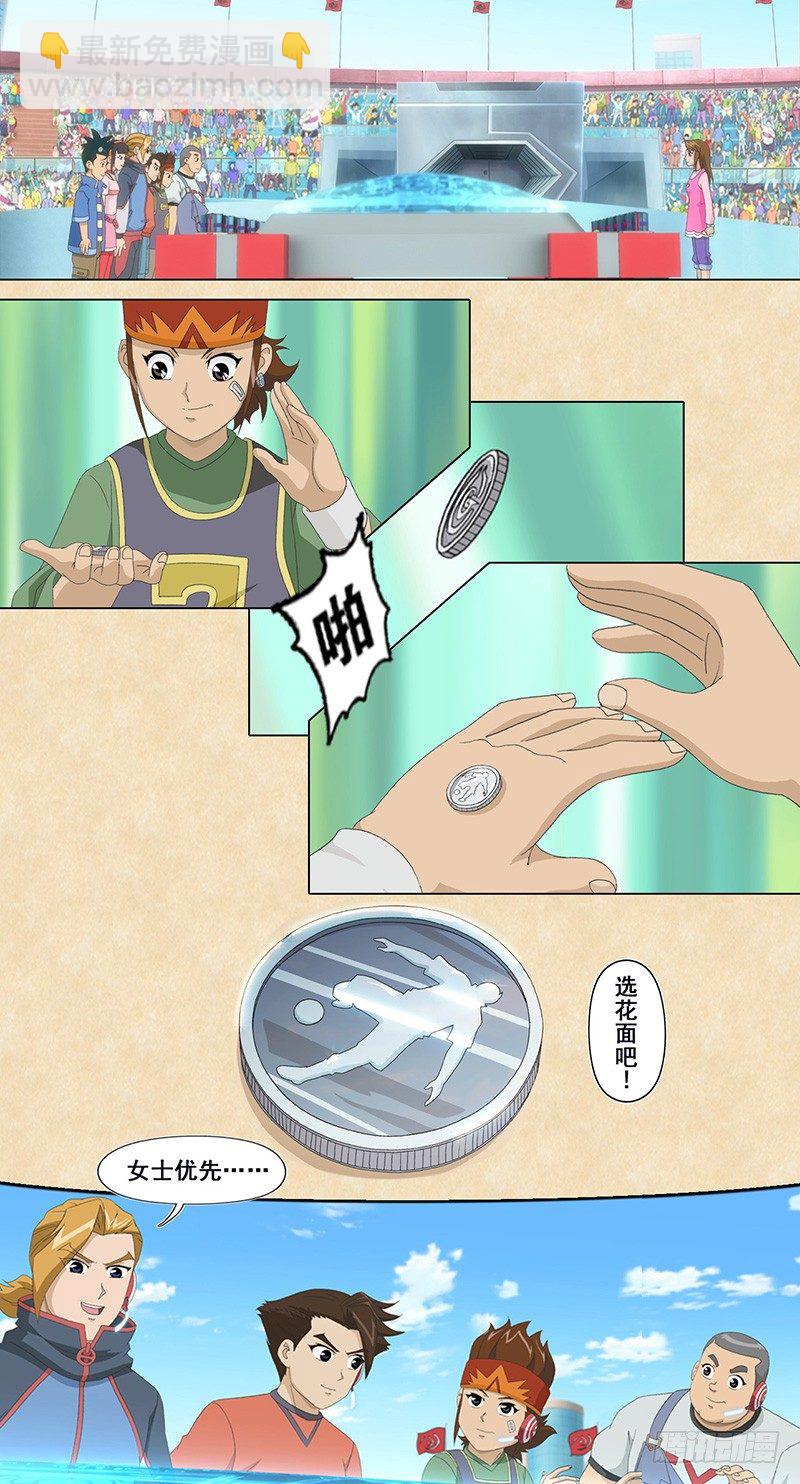 第30话 首次交锋-第31话