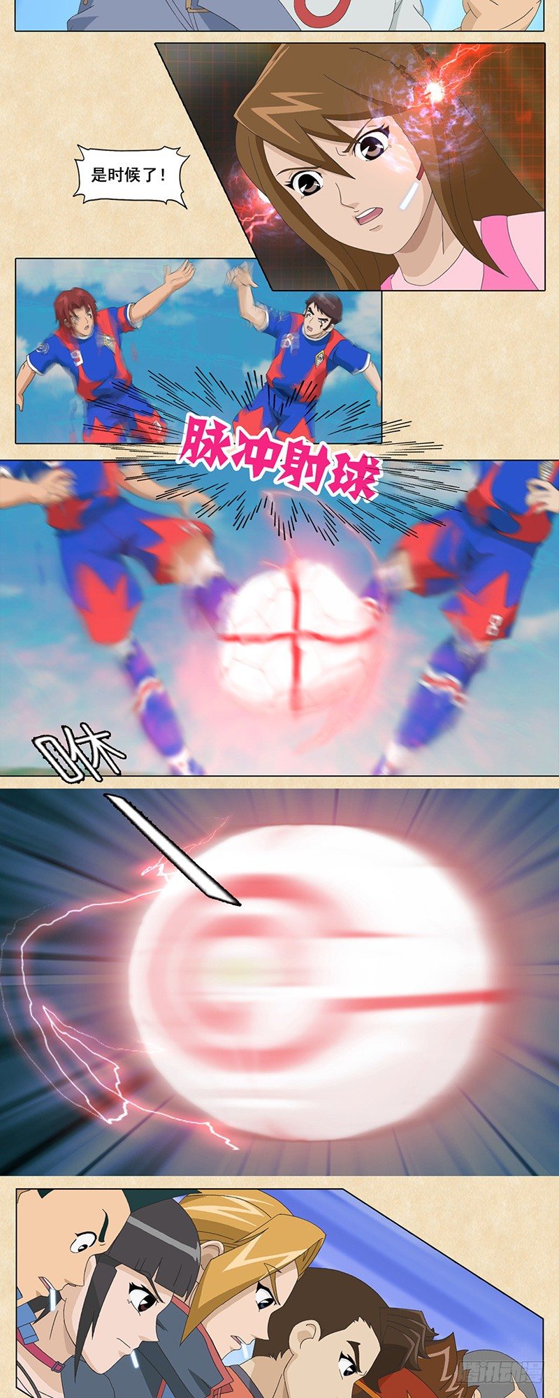 第32话 神奇的射球-第33话