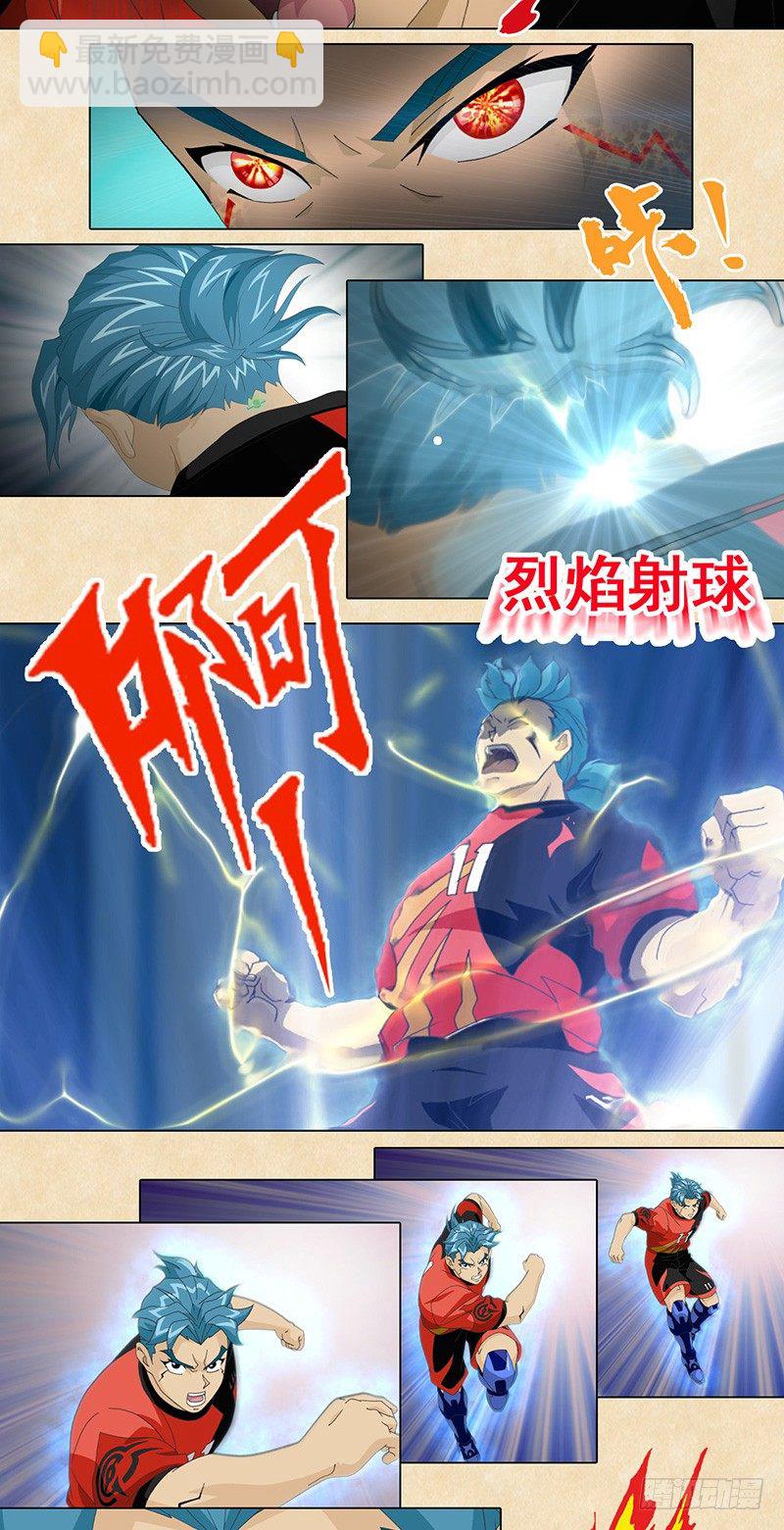 第38话 会说话的传球-第39话