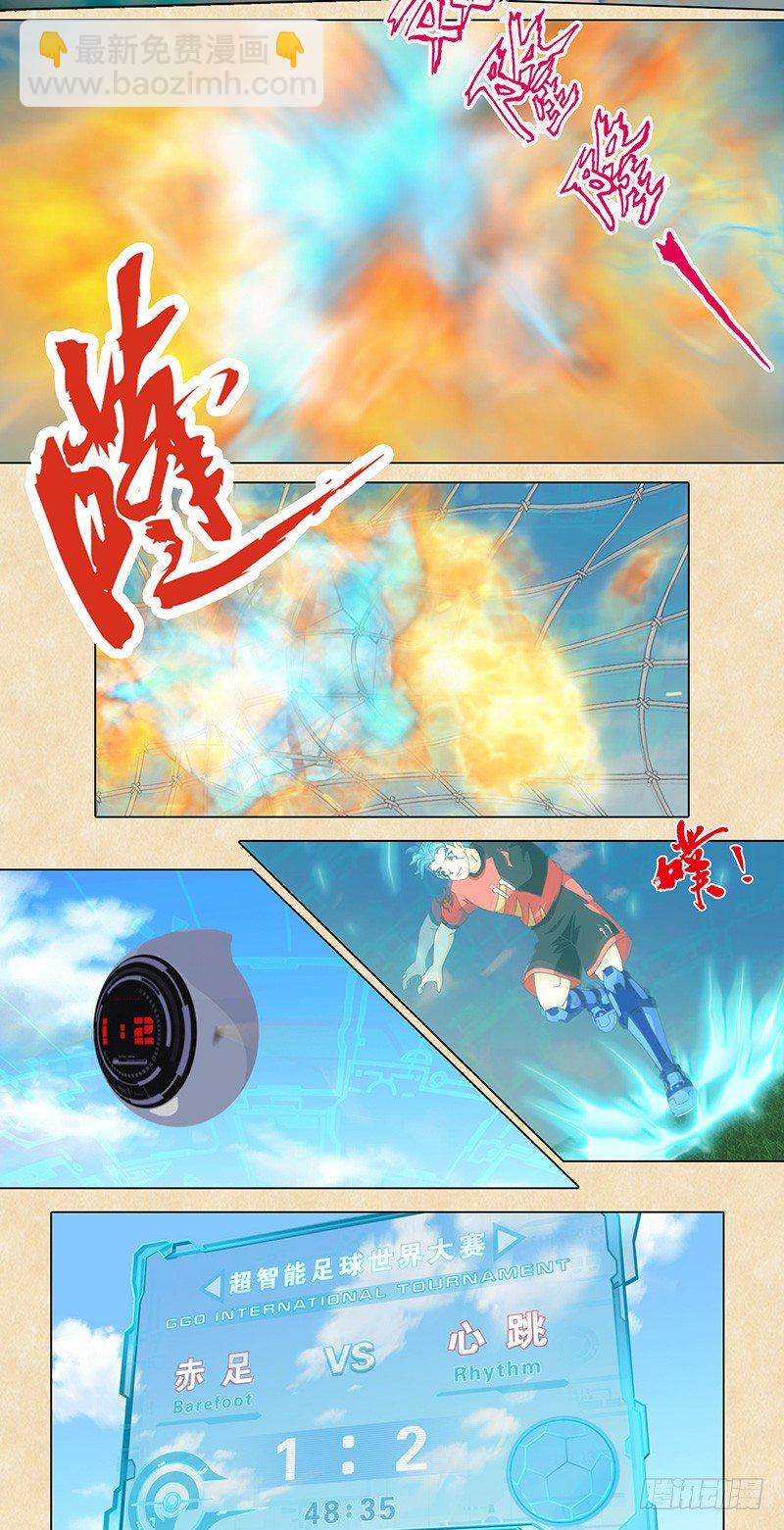 第38话 会说话的传球-第39话