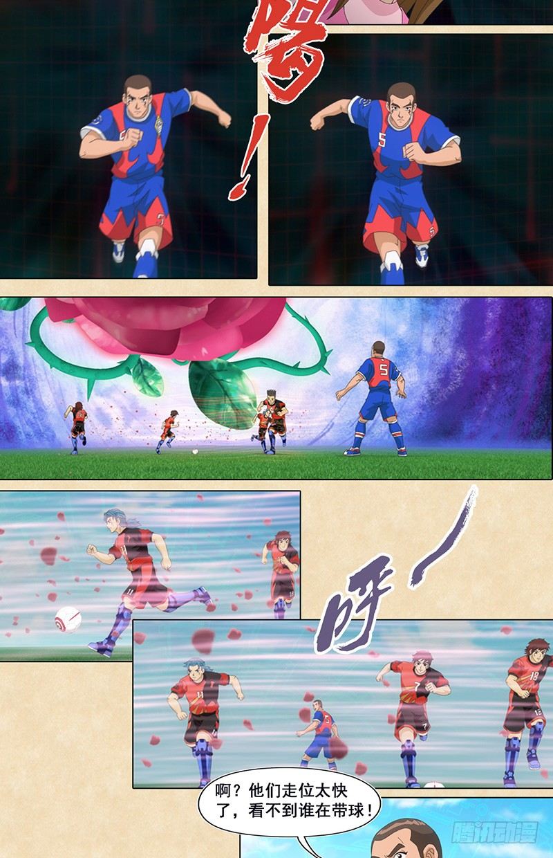 第42话 玫瑰阵-第43话