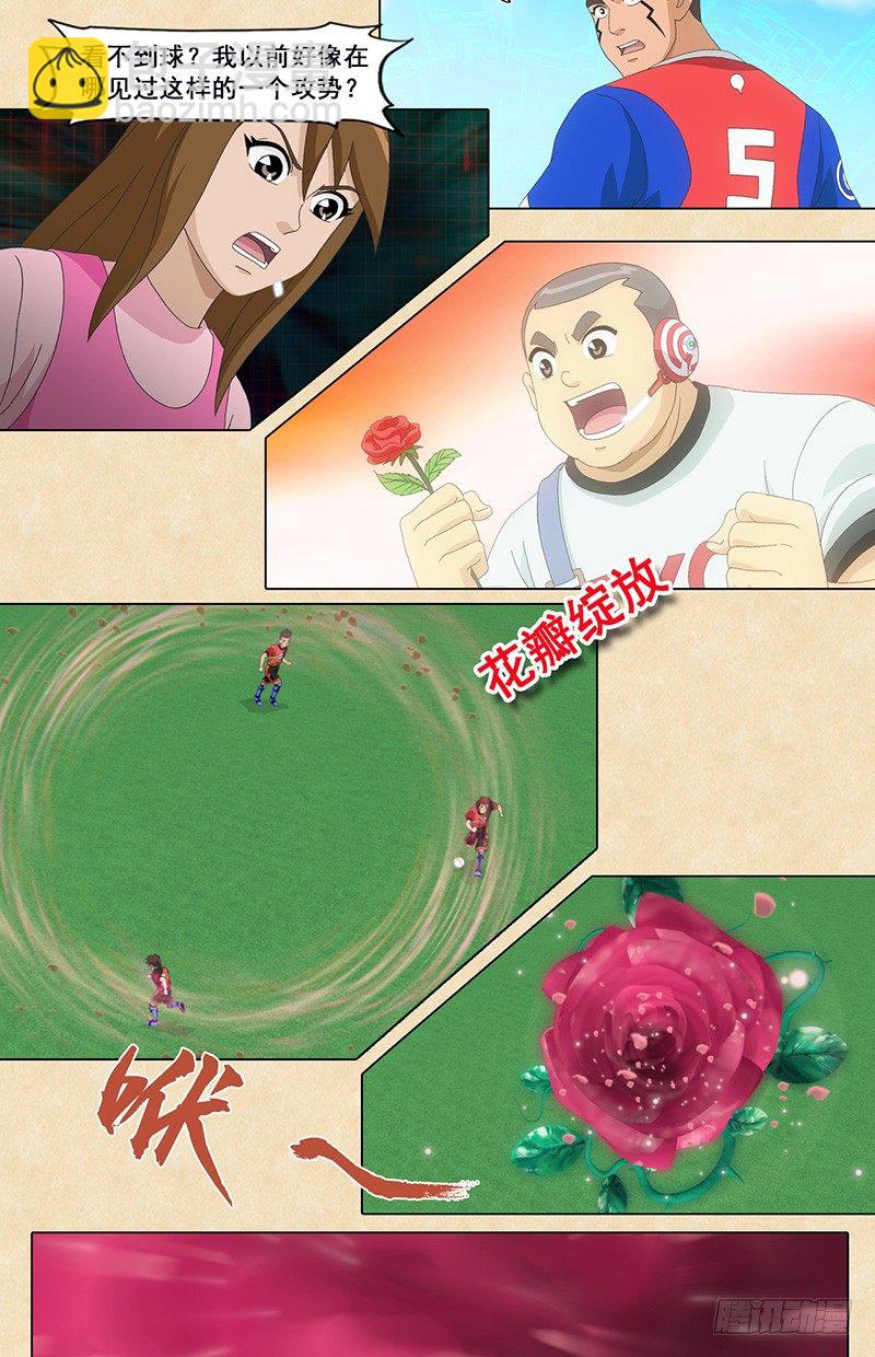 第42话 玫瑰阵-第43话