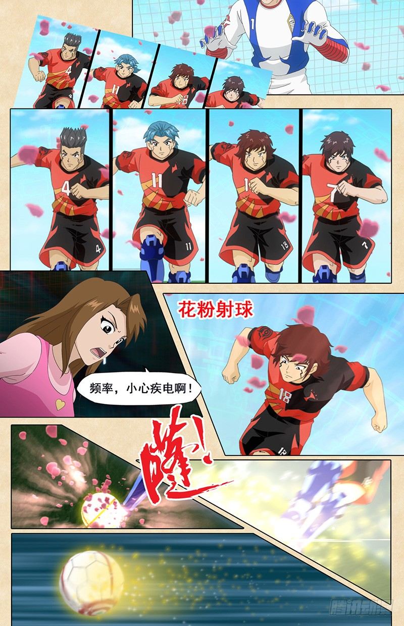 第42话 玫瑰阵-第43话